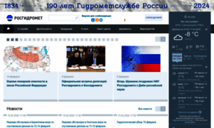 Meteorf.gov.ru thumbnail