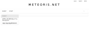 Meteoris.net thumbnail