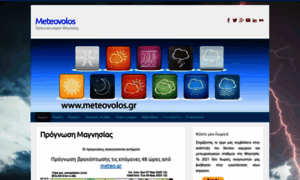 Meteovolos.gr thumbnail