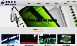 Metfin.com.hk thumbnail