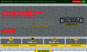 Methereum.ru thumbnail