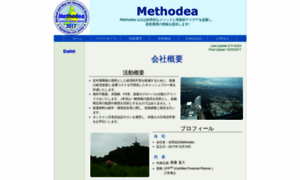 Methodea.biz thumbnail