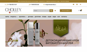 Methodecholley.ru thumbnail