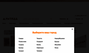 Metida.ru thumbnail