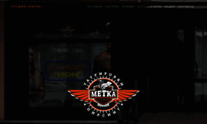 Metka-studio.by thumbnail