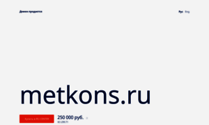 Metkons.ru thumbnail