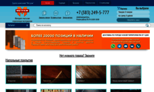 Metrazh54.ru thumbnail
