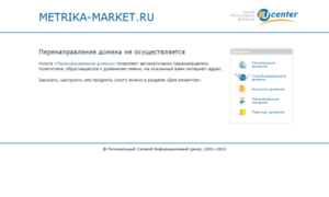 Metrika-market.ru thumbnail