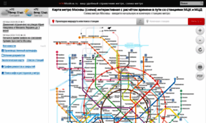 Часы Работы Магазина Метро В Москве 2021