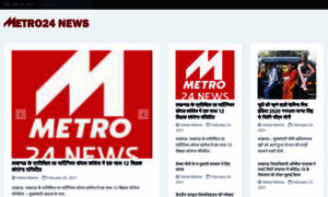 Metro24news.com thumbnail