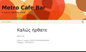 Metrocafe.eu thumbnail