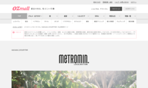 Metromin.net thumbnail
