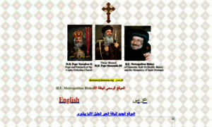 Metropolitan-bishoy.org thumbnail