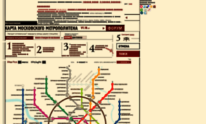Metroway.ru thumbnail
