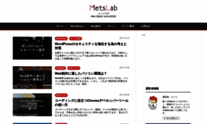 Mets-lab.com thumbnail