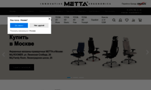 Metta.ru thumbnail