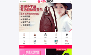 Mewshop.tw thumbnail