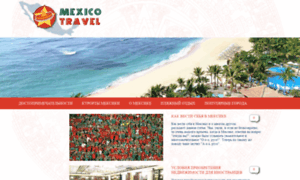 Mexico-travel.net thumbnail