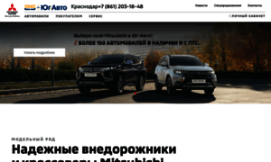 Mexpert.yug-avto.ru thumbnail