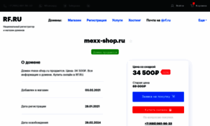 Mexx-shop.ru thumbnail