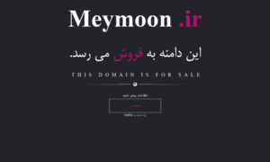 Meymoon.ir thumbnail