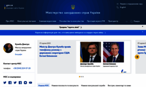 Mfa.gov.ua thumbnail