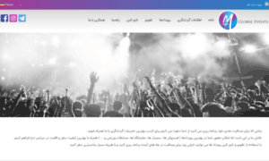 Mfest.ir thumbnail