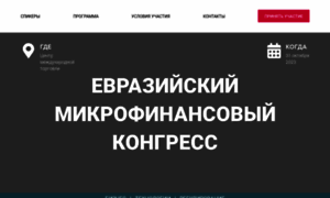 Mfi-forum.ru thumbnail