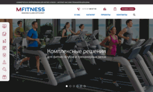 Mfitness.by thumbnail
