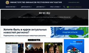 Mfri.ru thumbnail