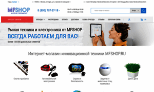 Mfshop.ru thumbnail