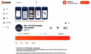 Mg-apps-solution-com-mobile.in.aptoide.com thumbnail