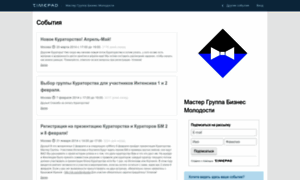 Mg-bm.timepad.ru thumbnail