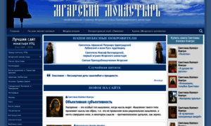 Mgarsky-monastery.org thumbnail