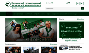 Mgau.ru thumbnail