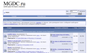 Mgdc.ru thumbnail