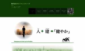 Mgfa.co.jp thumbnail