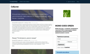 Mgimo-goes-green.timepad.ru thumbnail