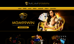 Mgm99win.to thumbnail