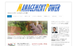 Mgmt-power.com thumbnail