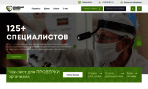 Mgn-doctor.ru thumbnail