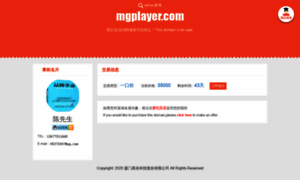 Mgplayer.com thumbnail
