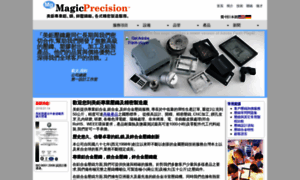 Mgprecision.com.tw thumbnail