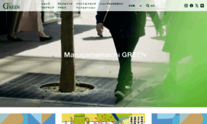 Mgreen.jp thumbnail