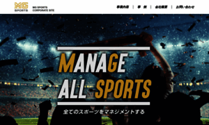 Mgsports.jp thumbnail