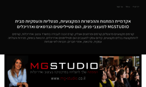 Mgstudio.israel-online-academy.co.il thumbnail