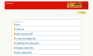 Mgstyle.net thumbnail