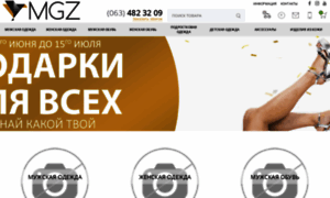 Mgz.com.ua thumbnail