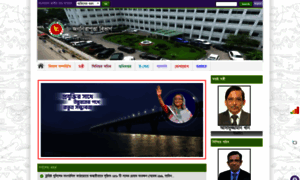 Mhapsd.gov.bd thumbnail