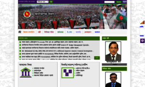 Mhapsd.portal.gov.bd thumbnail